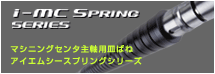 imc spring