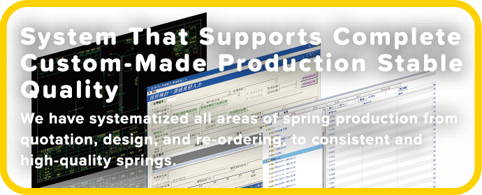 Ordering System | Tokai Spring industries, Inc.