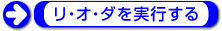 ���E�I�E�_�����s����