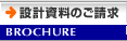 �݌v�����̂�����